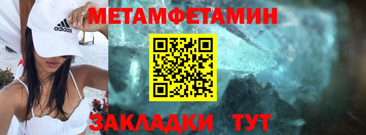 АМФ 98%  Amphetamine  Вологда  Вход с VPN 