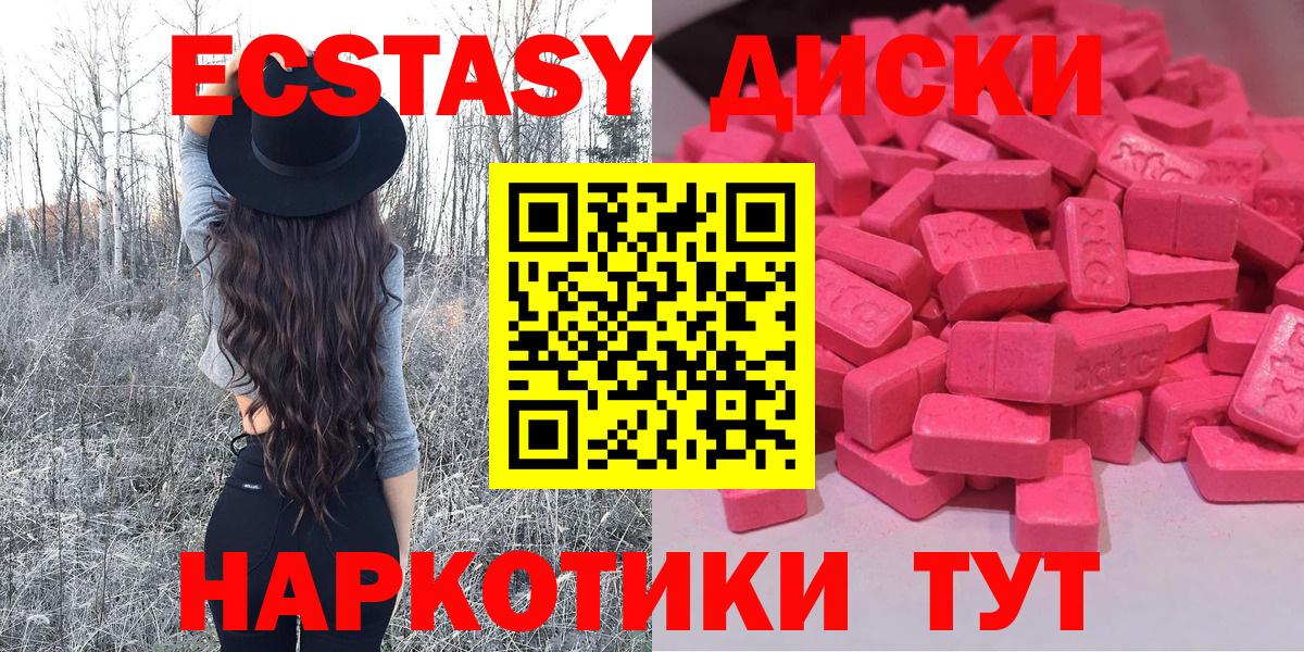 Экстази 99%  ЭКСТАЗИ  Вологда    ссылка  Вход с VPN 