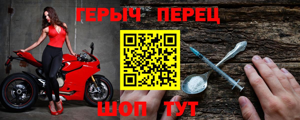 ГЕРОИН Афган  Вход с VPN  Вологда 
