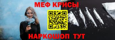 индика Обь
