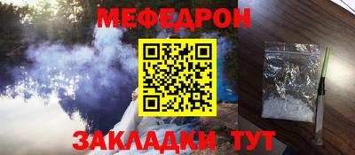 СК Обнинск