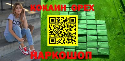 СК Обнинск