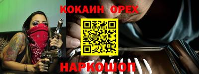 СК Обнинск
