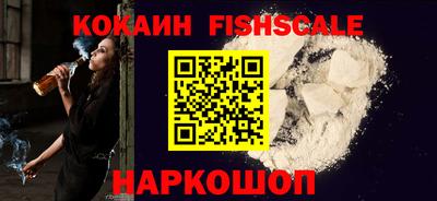 мдпв Новокубанск