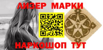 индика Обь