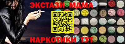 индика Обь
