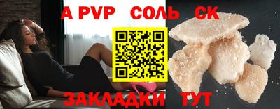 индика Обь
