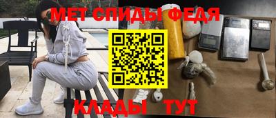 стафф Новозыбков