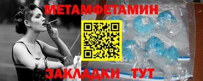 индика Обь