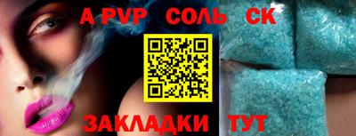 СК Обнинск