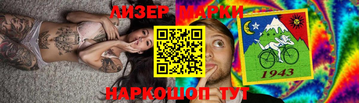 ЛСД экстази ecstasy  LSD-25 экстази ecstasy  Лсд 25 экстази  mega вход  Вологда  Вход с VPN 