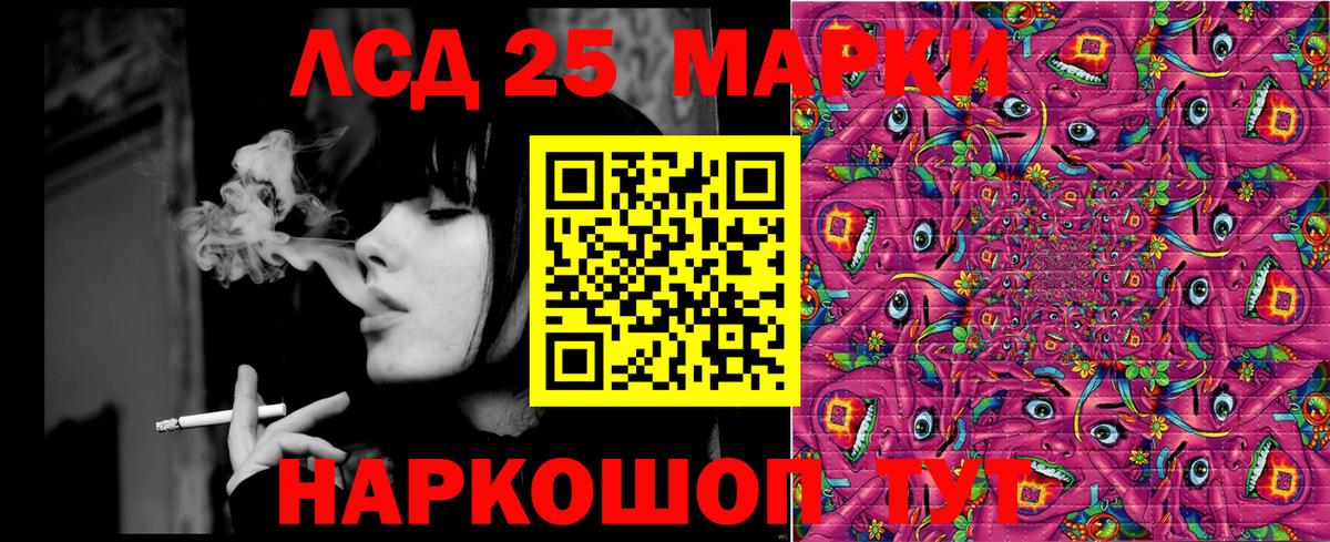 Наркотические марки 1,8мг Вологда