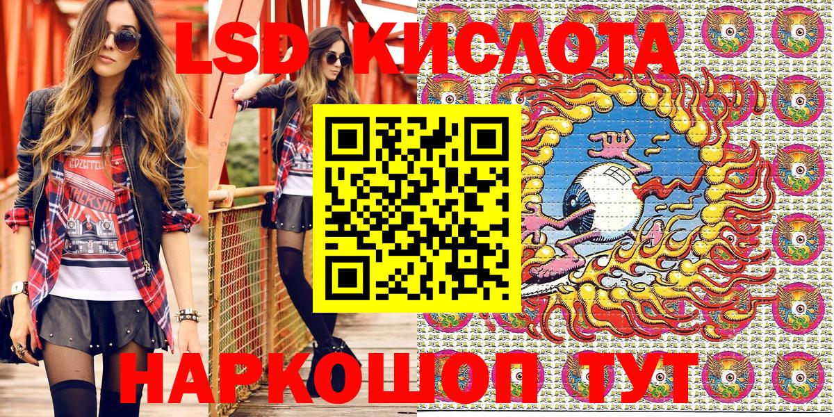 купить наркоту  Наркотические марки 1500мкг  Вход с VPN  Вологда 