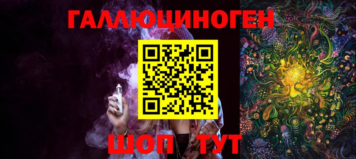 Галлюциногенные грибы Magic Shrooms  Вход с VPN  Вологда  хочу   Галлюциногенные грибы Psilocybine cubensis 